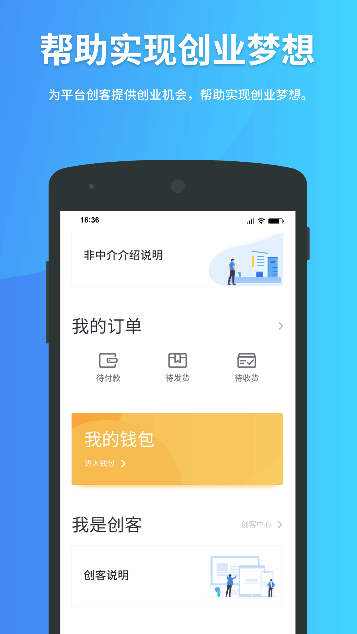 非中介  v1.0.93图5