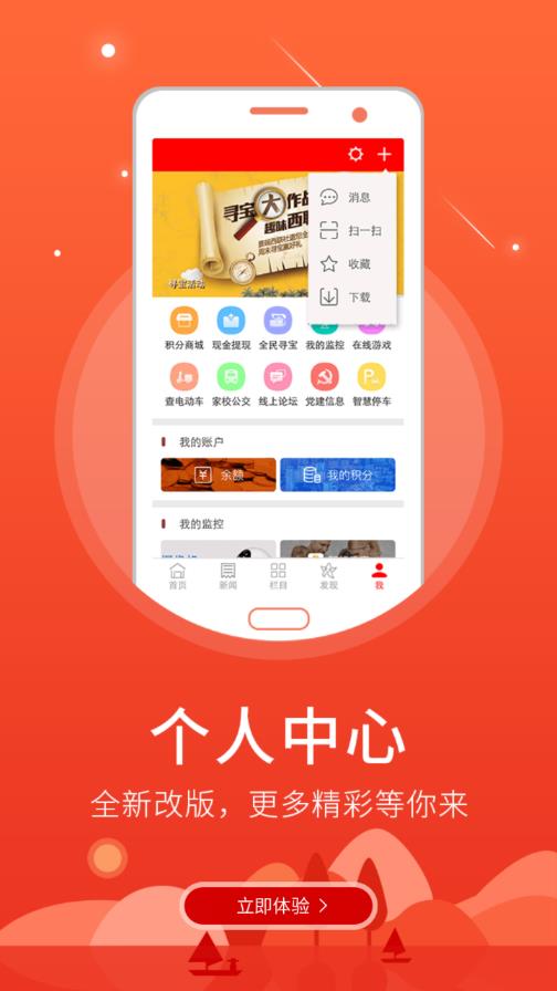 明珠石河子