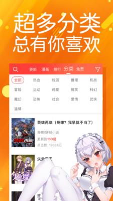 菠萝包漫画官网版