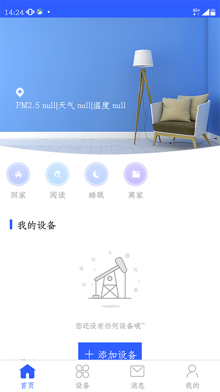 泛米科技