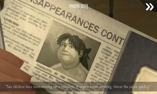 恐怖冰淇淋3  v1.0.6图4