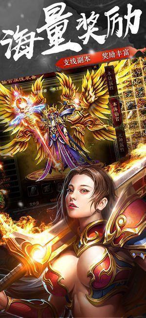 旧版沙城烈焰v1.9
