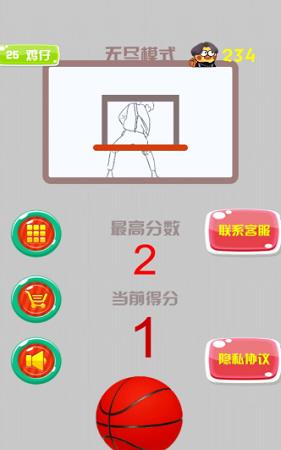 疯狂篮球高手  v1.0图2