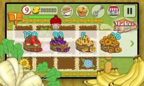 开心小农院  v1.0.1图1