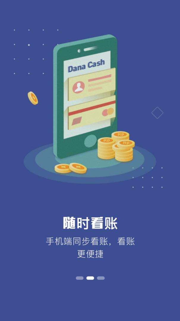 多有米  v1.0.7图2
