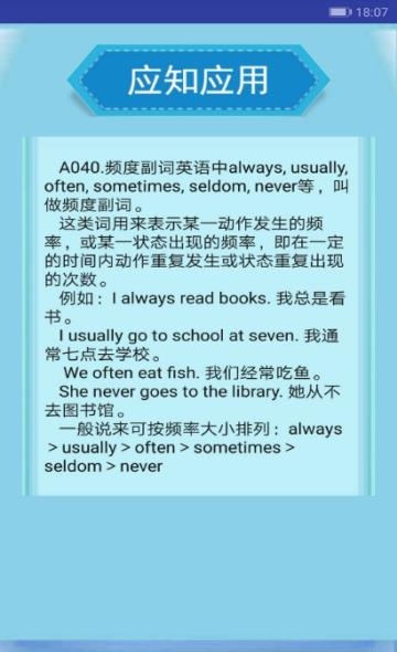 PEP小学英语五年级下