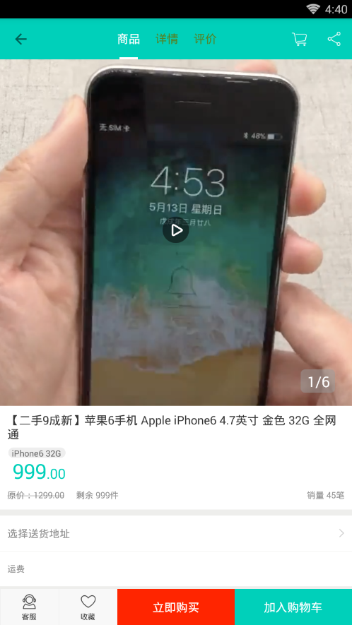 机大爷