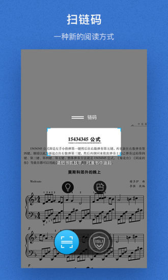 泛媒关联  v2.1.10.7147图3