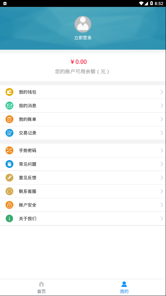 沁阳行  v1.0.1图4