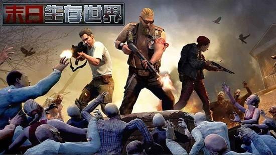 幸存者危机官方版  v1.11.68图2