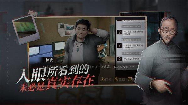 探灵之夜嫁  v1.2图2