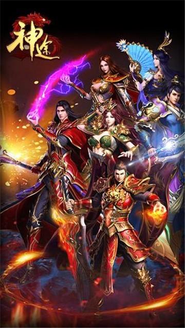 完美神途最新版