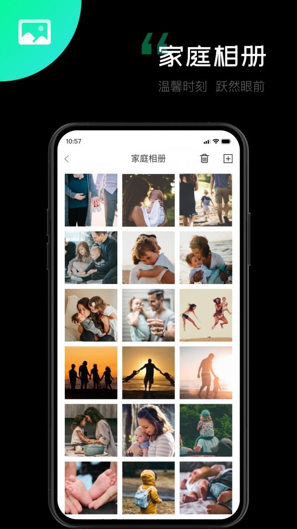 一说魔镜