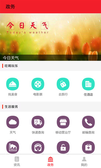 在屏山  v1.0.8图2