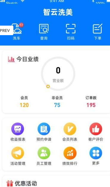智云洗美