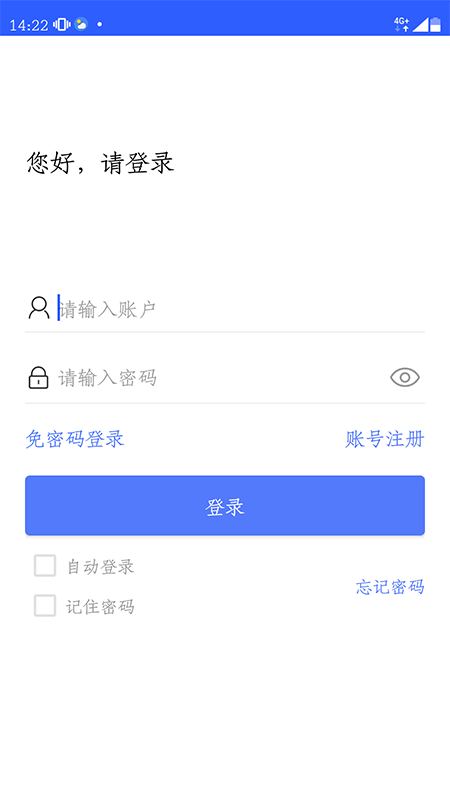 泛米科技  v2.1.1图1