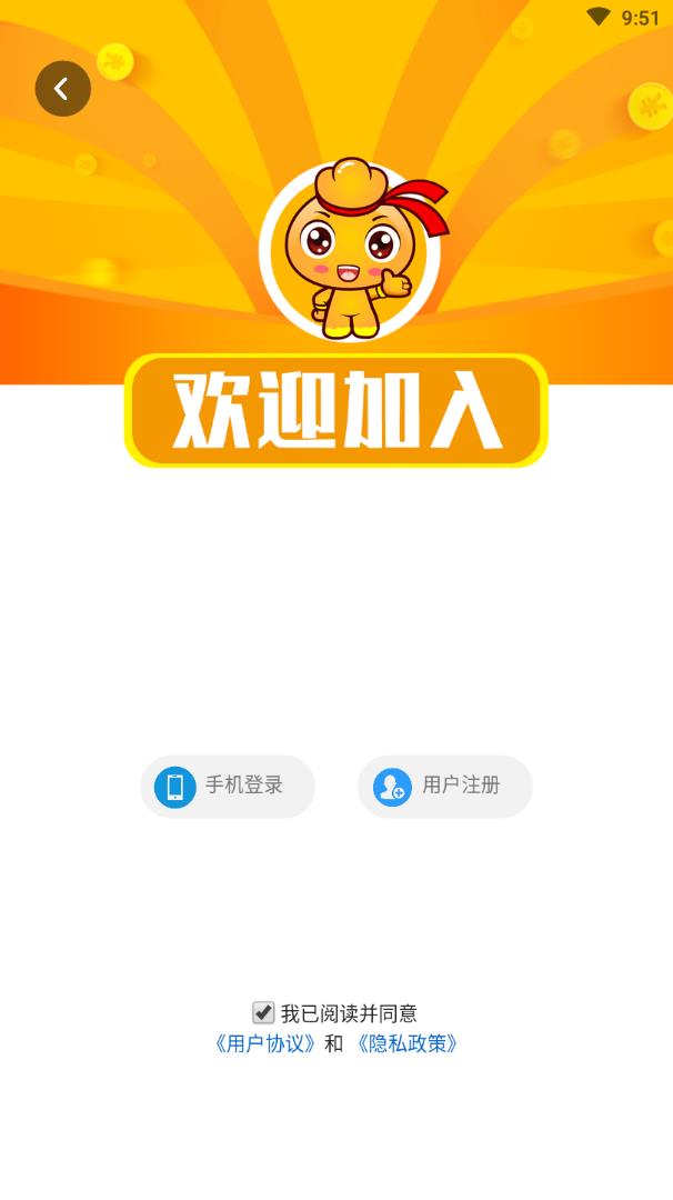 团品优选