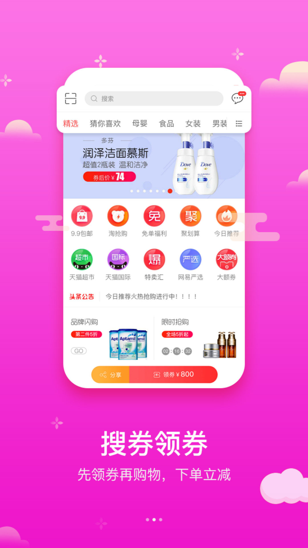 互力  v2.8图3