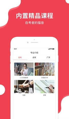 德鹏教育