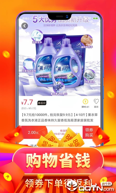 捡钱