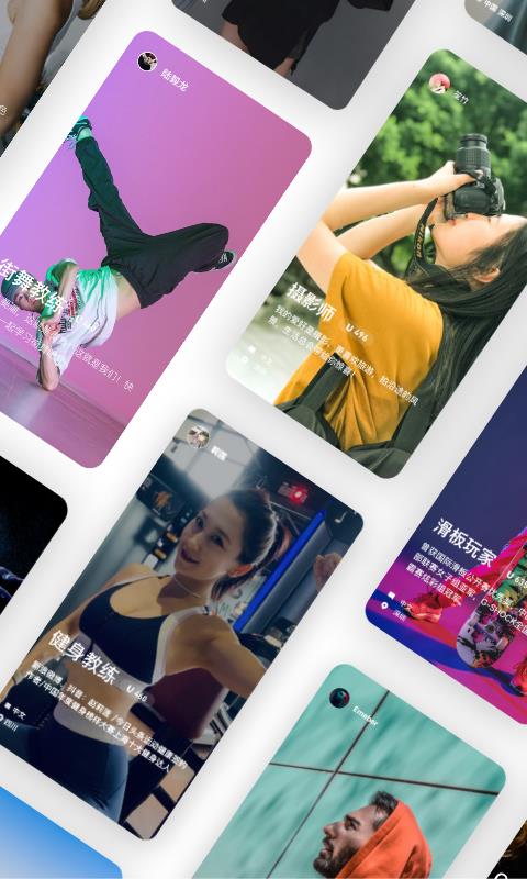 U秀  v1.2.32图2