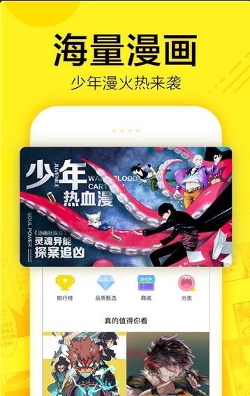 131漫画网  v1.0.0图1