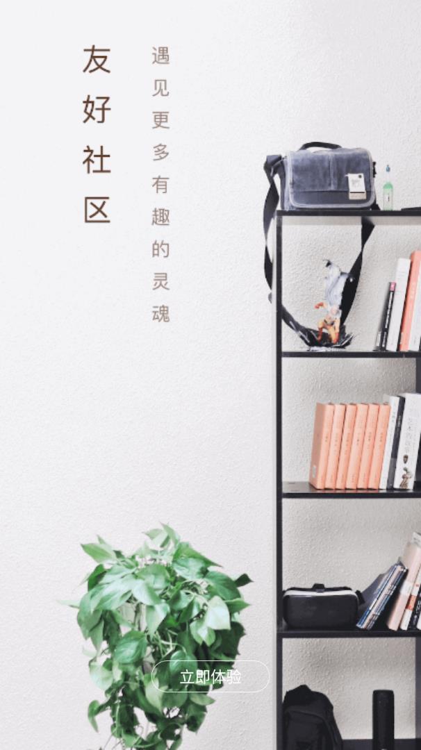 滨湖租赁  v1.0.4图3