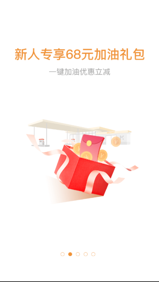惠优卡  v2.3.7图2