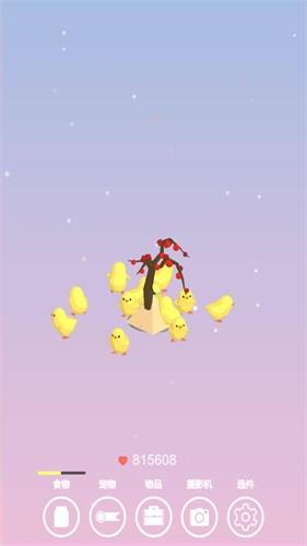 小鸡生活  v1.0图1