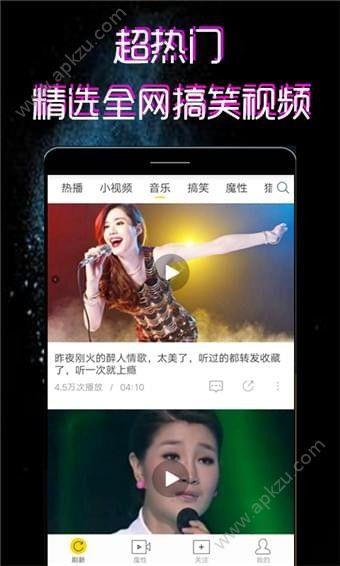 快人一手抖下音  v3.3.3.4图2