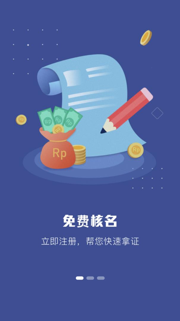 多有米  v1.0.7图1