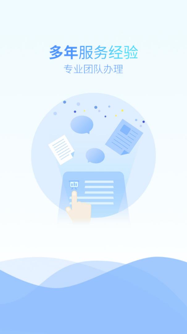 多有米  v1.0.7图4