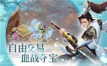 剑指仙侠高爆版  v2.0.4图3