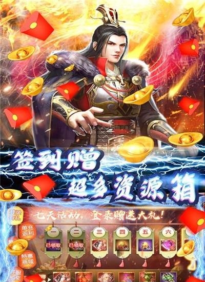 三国之空城计官方版  v1.0.0图3