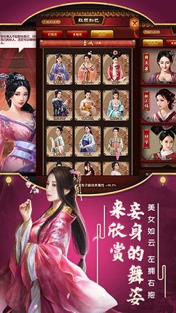 极品芝麻官  v1.0图2