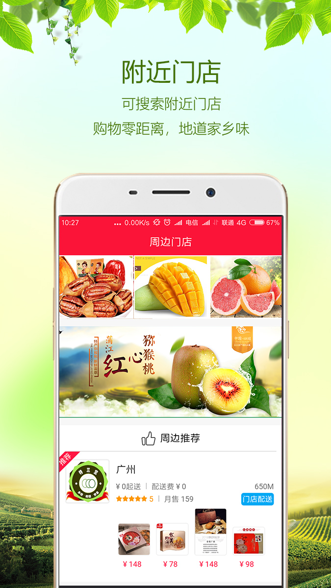 特三宝  v3.7图4