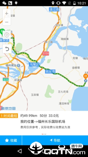 闽通宝