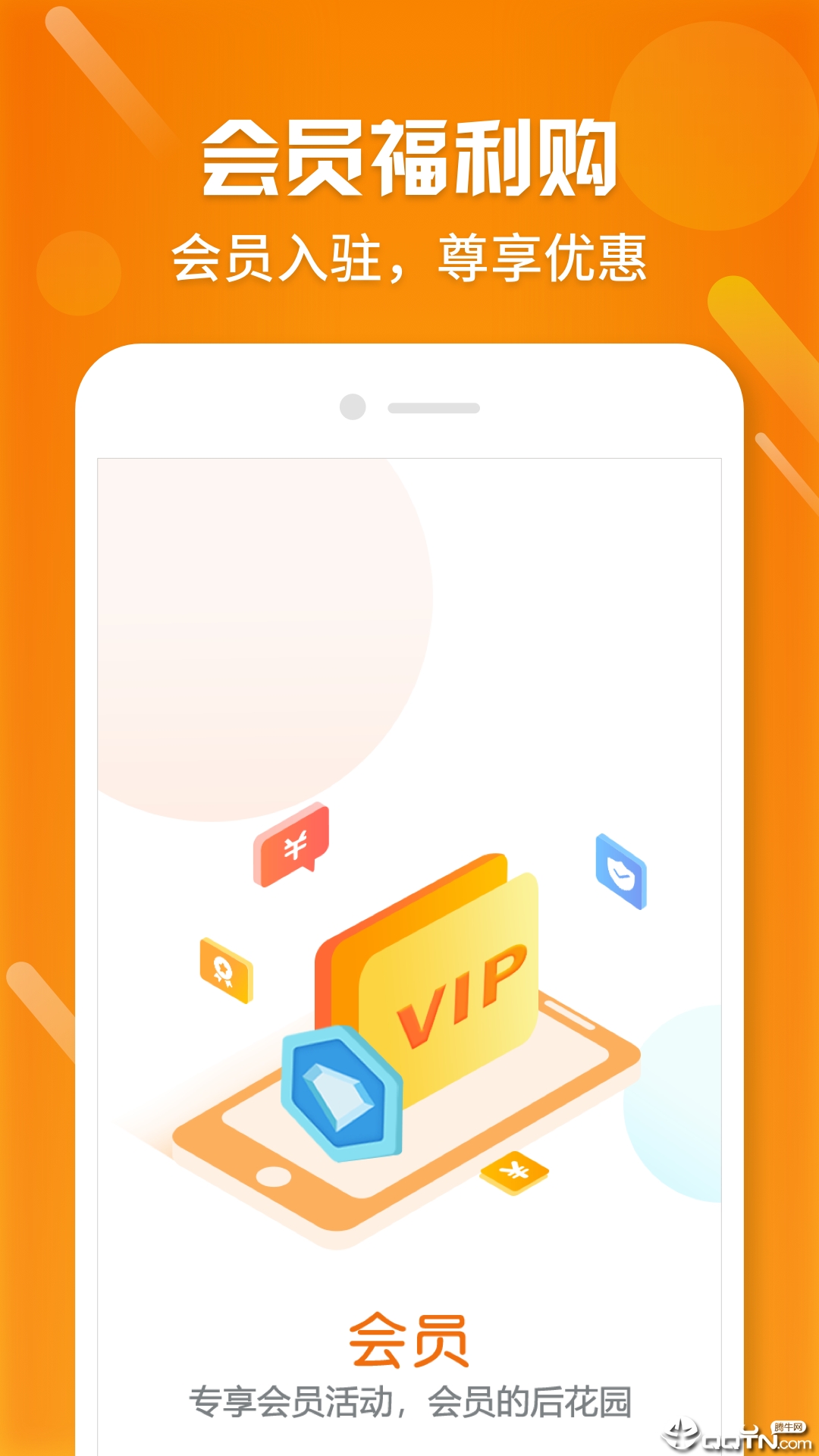 惠友乐选  v1.0.27图3