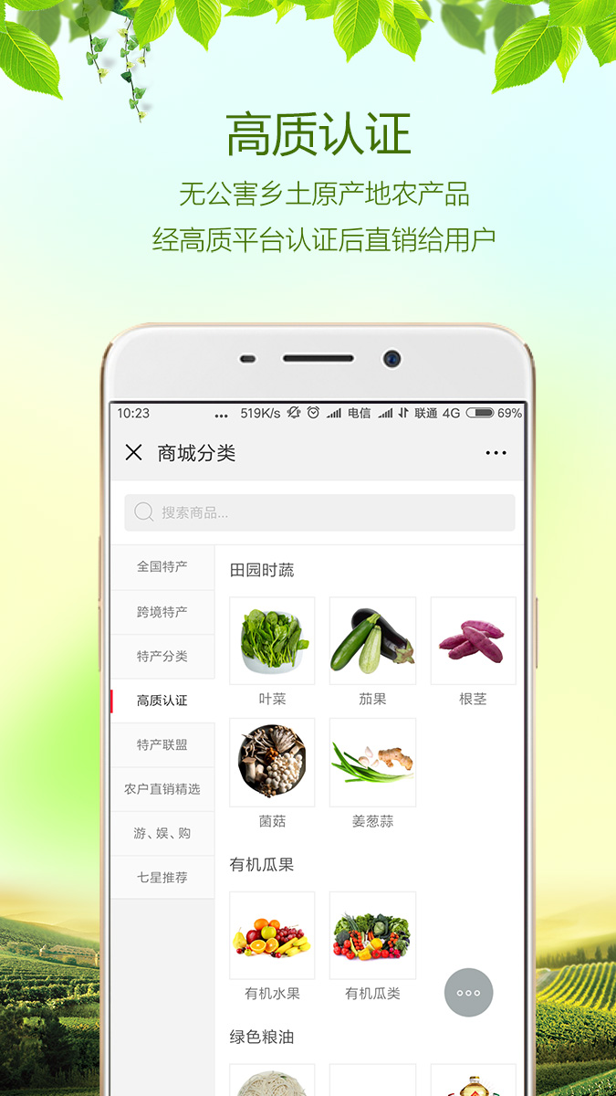 特三宝  v3.7图1
