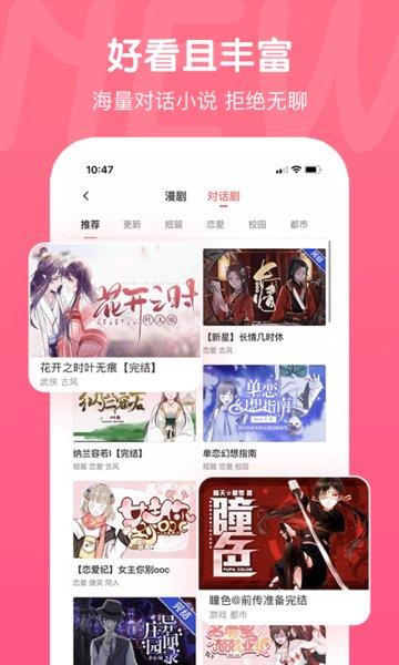 触漫免费版  v5.30.1图1