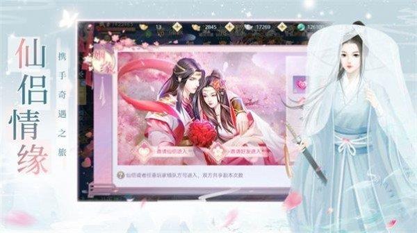 诸世王者之江湖  v1.0.4图2