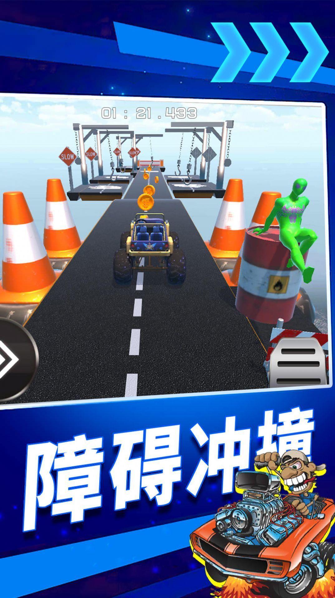 疯狂高空飙车  v1.0图2