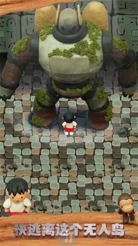 迷你小岛生存  v1.0.1图3