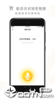 垃圾分类管家  v1.0.2图1
