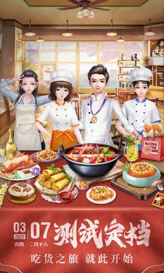 我要当店长  v1.0图3