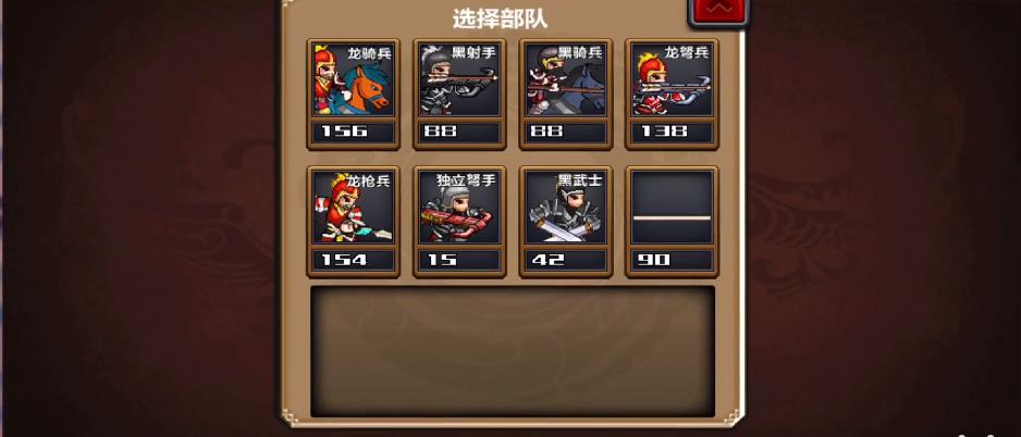 三国大时代4  v2.4图2