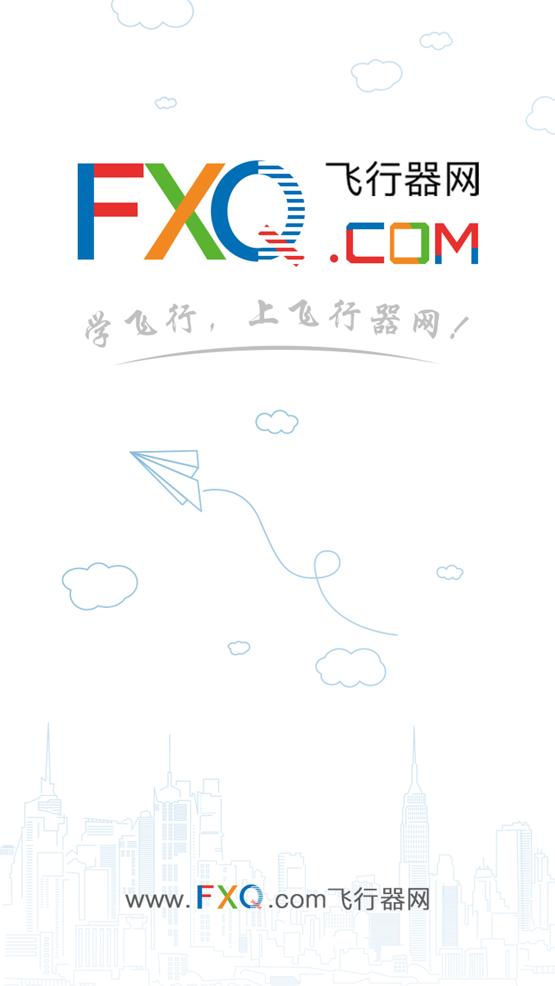 飞行器网  v4.3.2.1图2
