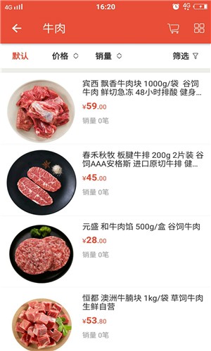 行者特送  v1.4图4