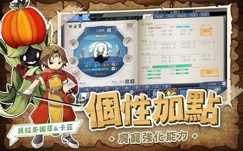 魔力起源阿比安吉  v1.0图2