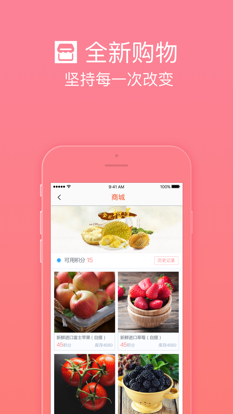 护航工社  v2.5.4图3